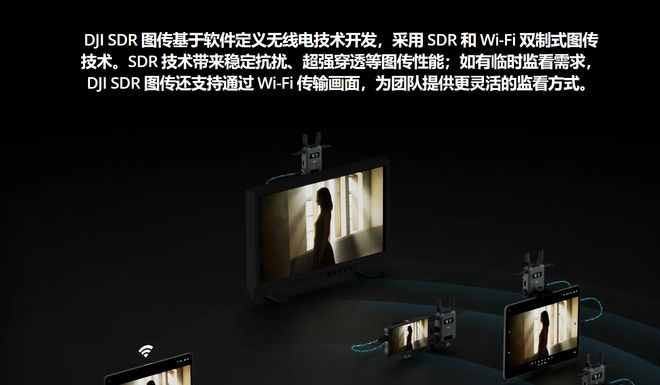 图源：大疆官网