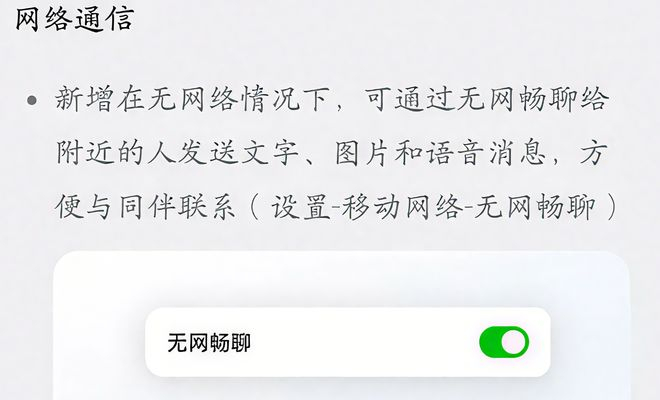图源：ColorOS更新日志