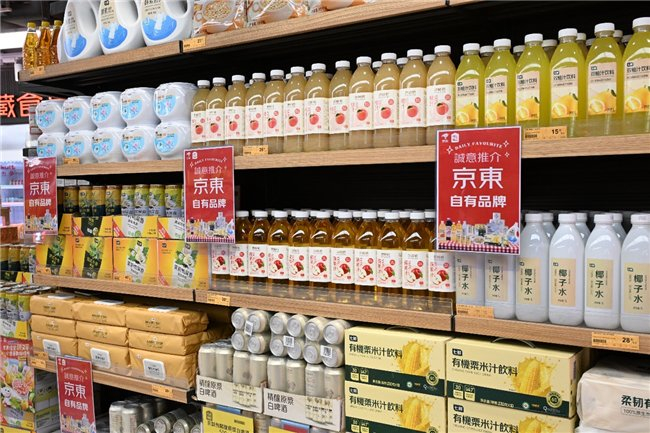 （数十款京东自有品牌商品已在佳宝超市上架）