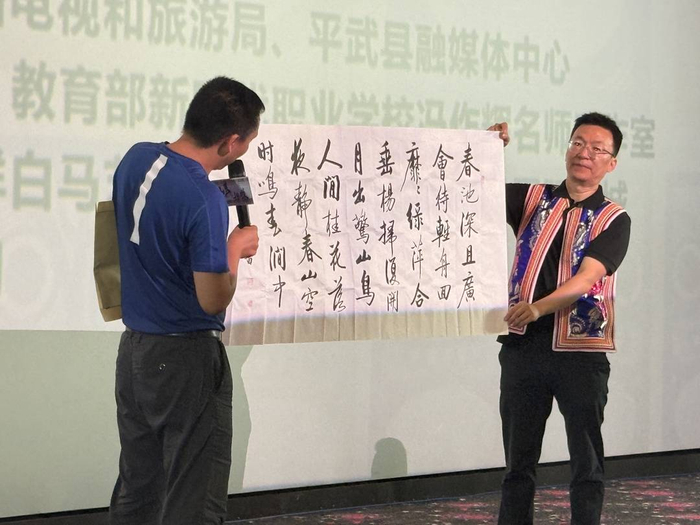 首映活动现场