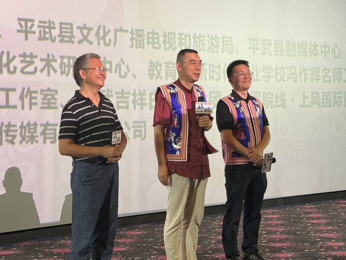 首映活动现场