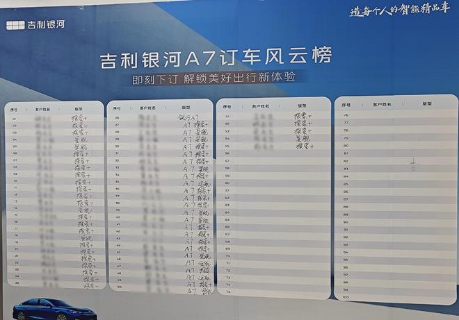 图源：电车通摄制