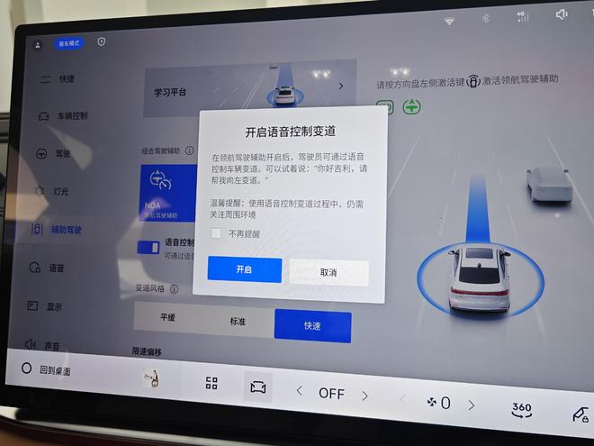 图源：电车通摄制
