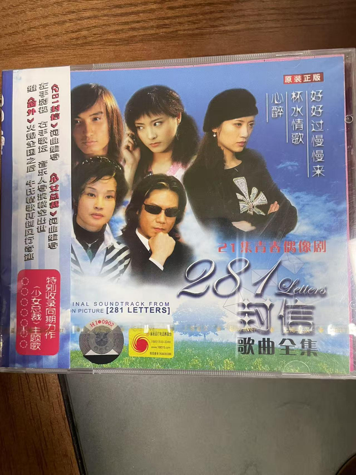 牛朝阳收集的专辑。受访者供图