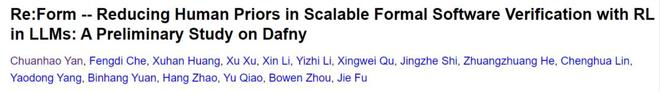 图丨相关论文（来源：arXiv）