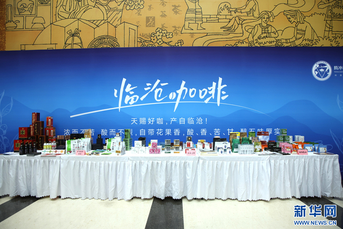 会议现场展示的产品（8月16日摄）