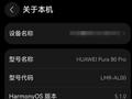 时隔五年！华为Pura 80全系显示麒麟芯片型号
