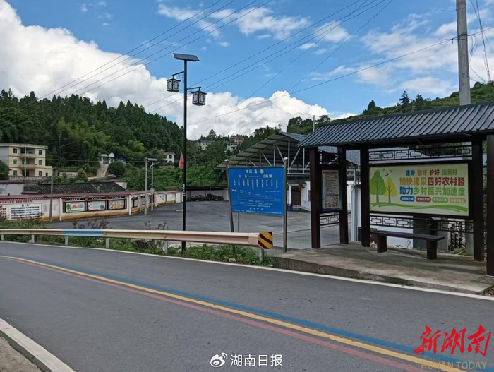 古香古色的招呼站