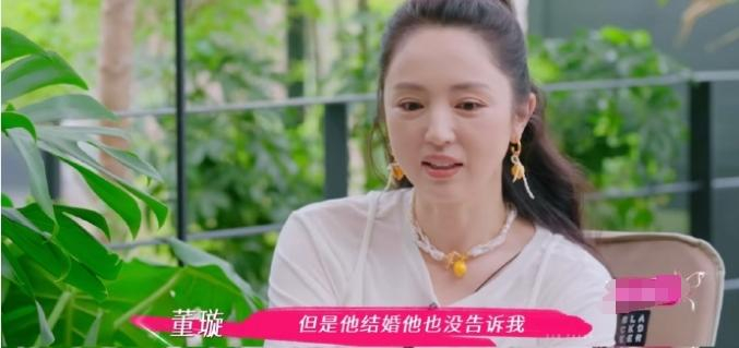 董璇在节目中谈前夫