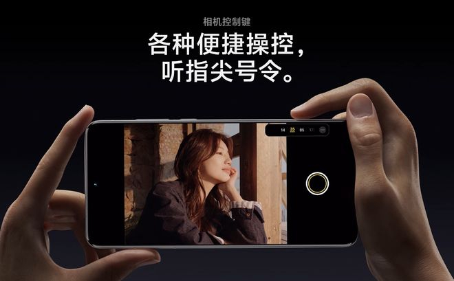 （图源：vivo）