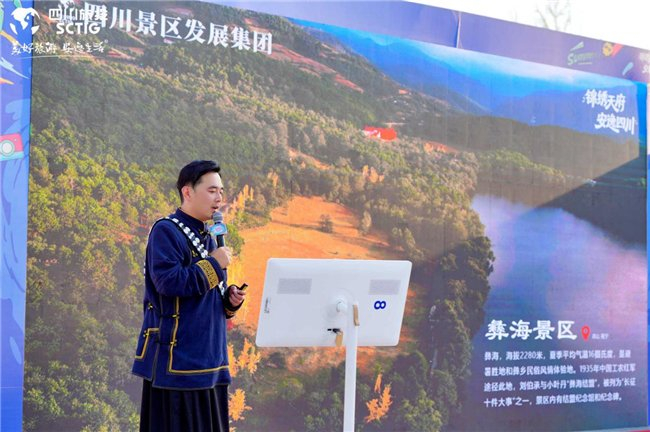 mhm这是怎么品牌四川旅投“美好旅游 清凉消夏”文旅促销火热开启:全产业链联动+跨界品牌合力,点燃消费热情_新闻资讯_第3张_活检穿刺产品网 mhm这是怎么品牌四川旅投“美好旅游 清凉消夏”文旅促销火热开启:全产业链联动+跨界品牌合力,点燃消费热情_https://www.jmylbn.com_新闻资讯_第3张