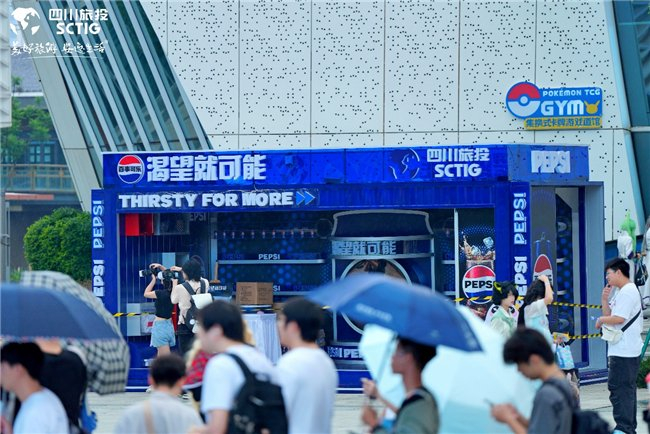 mhm这是怎么品牌四川旅投“美好旅游 清凉消夏”文旅促销火热开启：全产业链联动+跨界品牌合力，点燃消费热情_https://www.jmylbn.com_新闻资讯_第9张