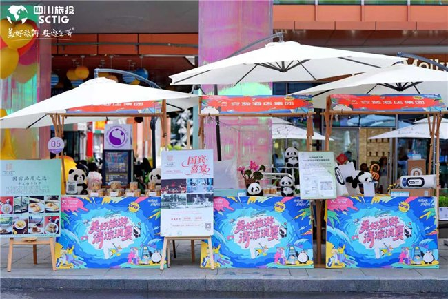 mhm这是怎么品牌四川旅投“美好旅游 清凉消夏”文旅促销火热开启:全产业链联动+跨界品牌合力,点燃消费热情_新闻资讯_第14张_活检穿刺产品网 mhm这是怎么品牌四川旅投“美好旅游 清凉消夏”文旅促销火热开启:全产业链联动+跨界品牌合力,点燃消费热情_https://www.jmylbn.com_新闻资讯_第14张