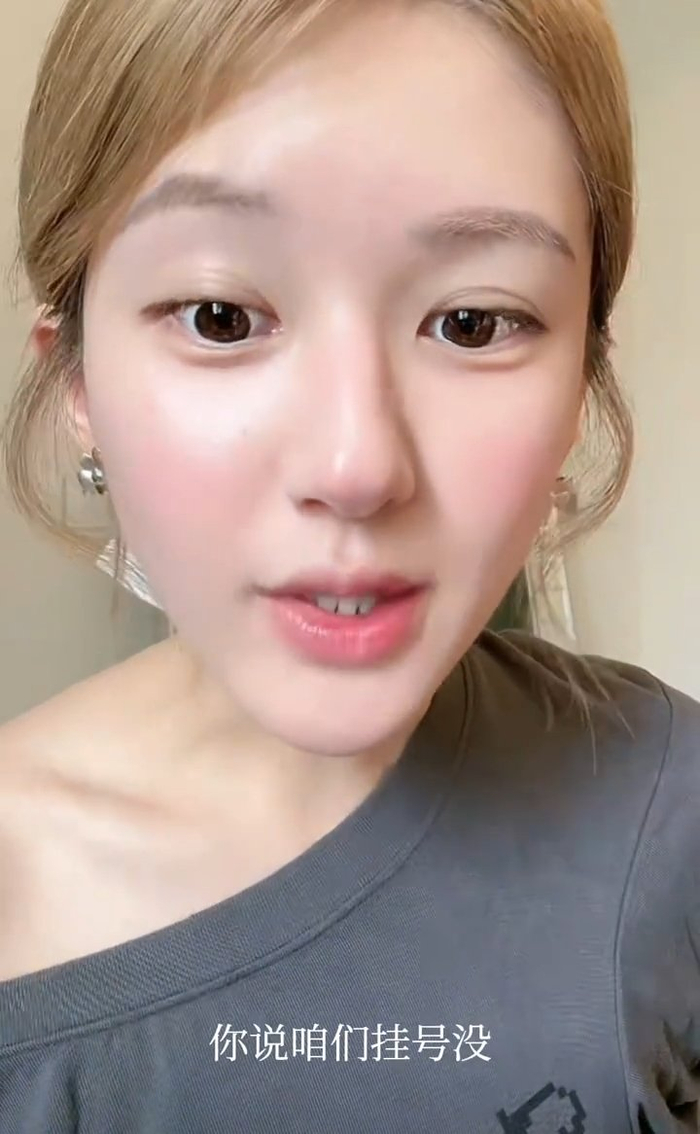 赵露思直播画面