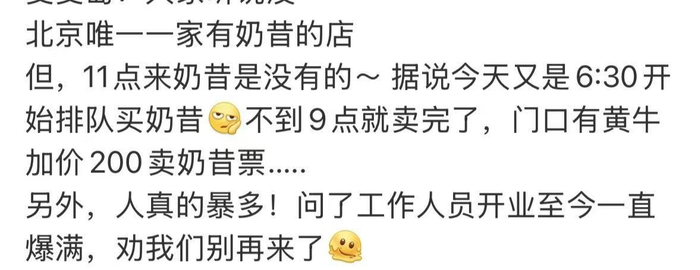 图片来源：微博