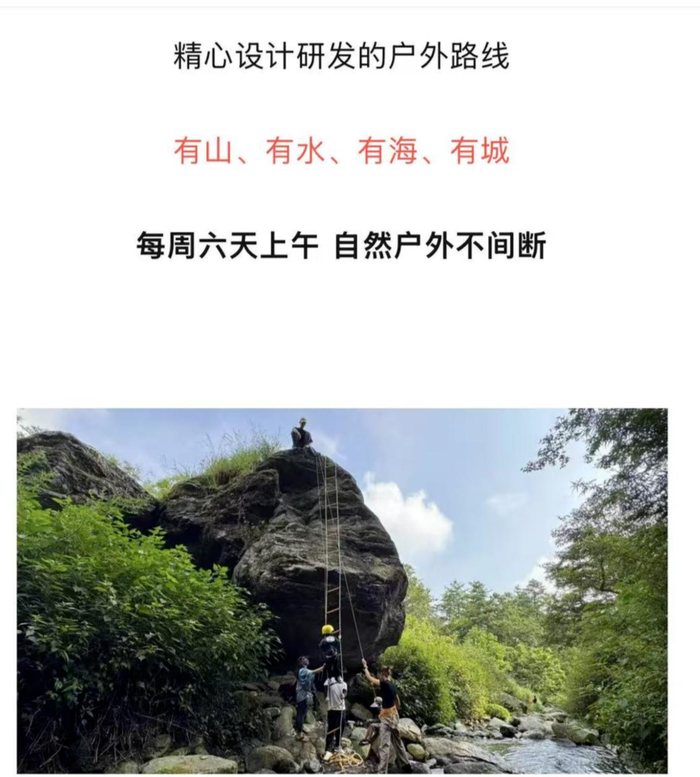 ▲破壁者計劃公號中關(guān)于明日之光的課程安排