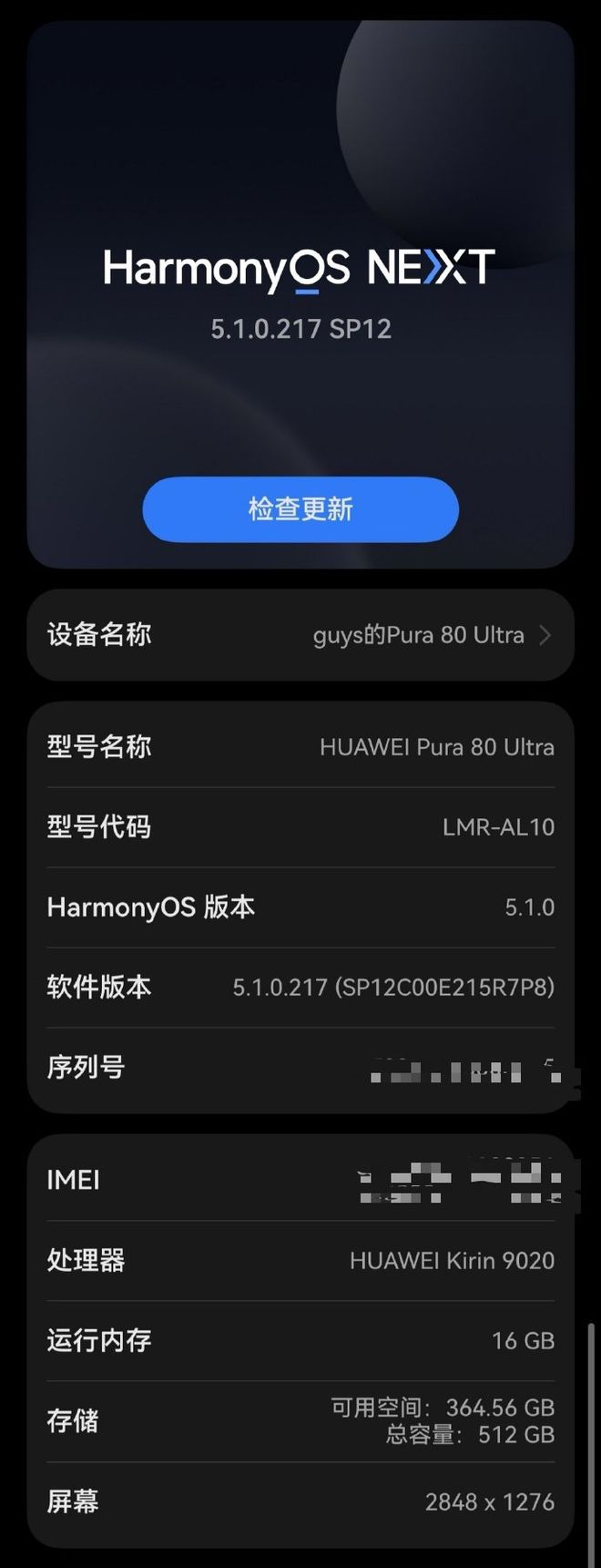 网传图片