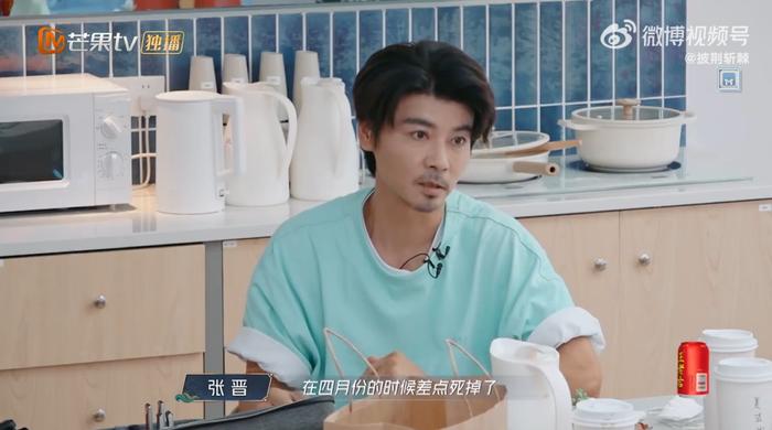 张晋在节目中自曝差点死掉了