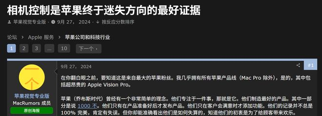 （图源：MacRumors）