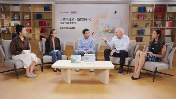 英语学习座谈会