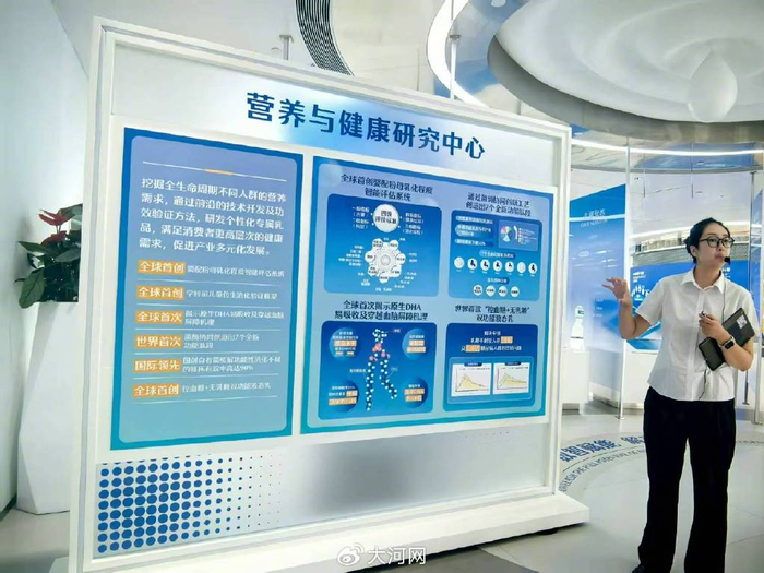 媒体团成员在国家乳业技术创新中心认真聆听讲解。郭成 摄