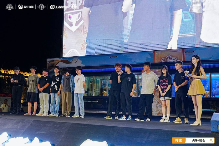 鲁苏电竞巅峰会