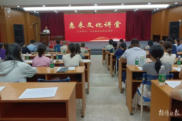 讲堂上，老师生动讲解惠来民俗，本土文化的魅力在互动中悄然流淌。