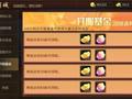 三国战纪：月卡新收益揭秘