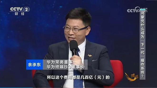 图片来源：视频截图