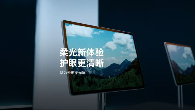 图片来源：华为