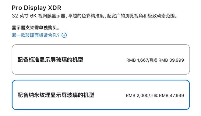 图片来源：Apple