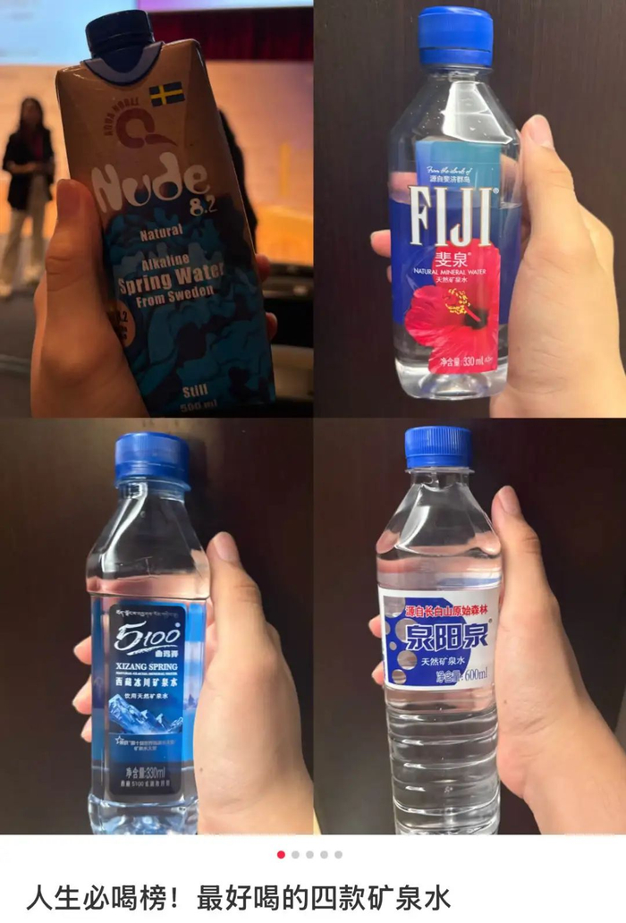 图源：小红书@Barry