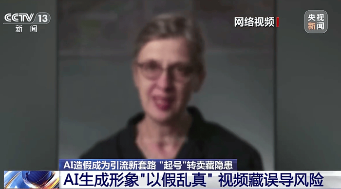 图源：央视新闻