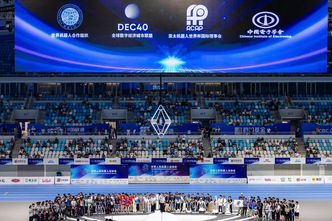 ▲8月17日，2025世界人形机器人运动会圆满闭幕图据视觉中国