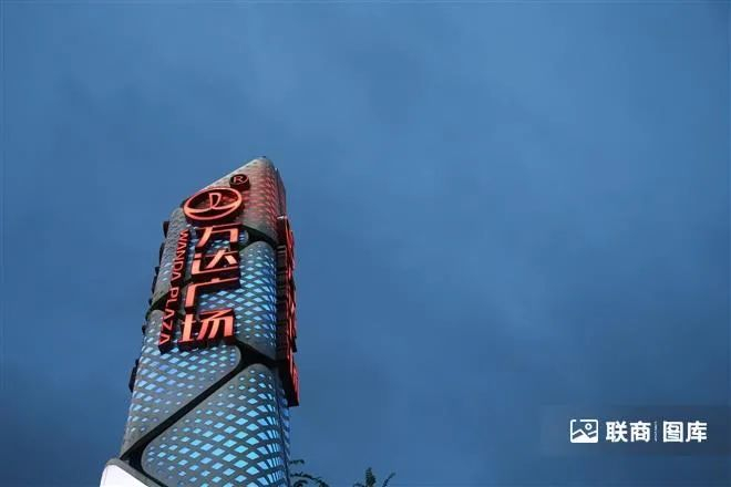 出品/联商网&搜铺网