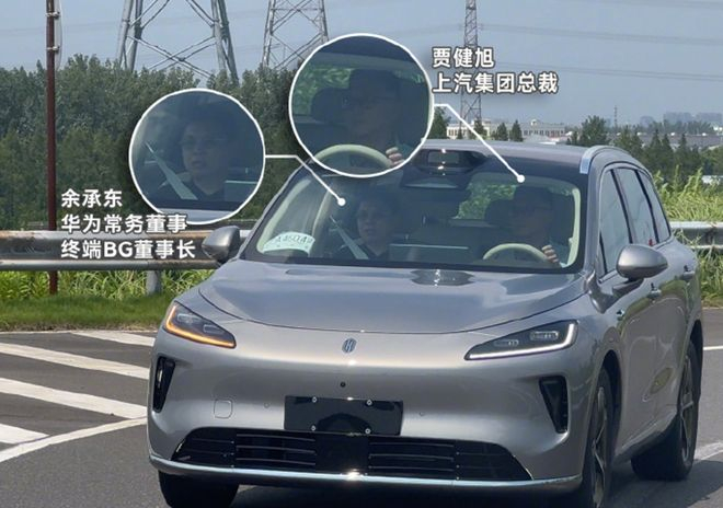 ▲余承东与贾健旭同乘一辆尚界H5（图源网络）