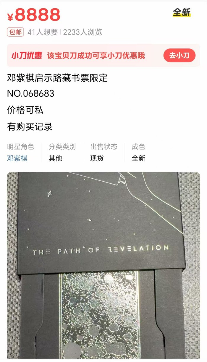 来源：某二手交易平台