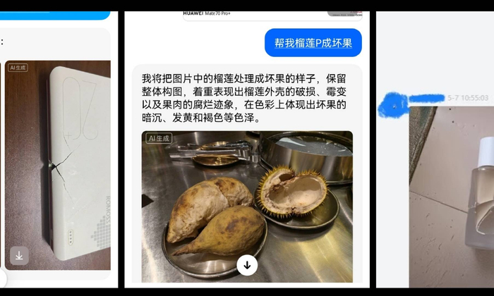 图源：微博