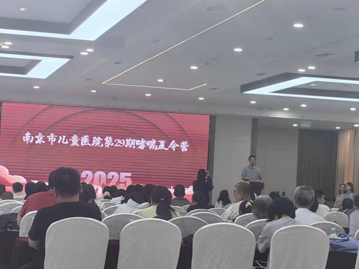 为什么德国pari都有sx德国PARI携手南京市儿童医院,共赴第29期哮喘夏令营健康之约_新闻资讯_第1张_活检穿刺产品网 为什么德国pari都有sx德国PARI携手南京市儿童医院,共赴第29期哮喘夏令营健康之约_https://www.jmylbn.com_新闻资讯_第1张