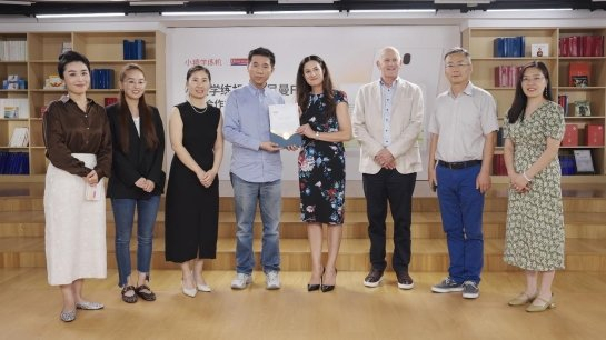 小猿学练机与海尼曼战略合作发布仪式