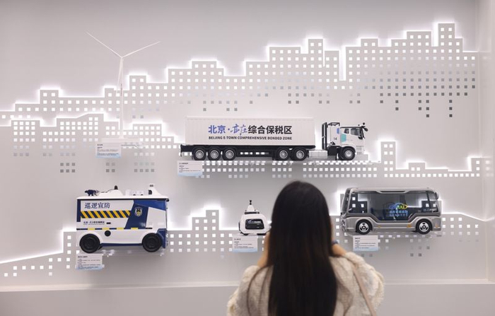 北京亦庄综合保税区展厅展出的各类无人工作车辆。新京报记者 李木易 摄