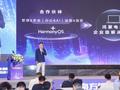 华为擎云亮相第八届南方信息大会，助力行业数字化新未来
