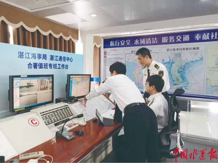 与海事局开展海事指挥与水上安全通信合署值班。
