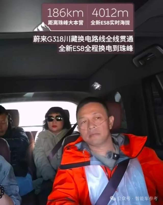 就在李斌挑战成功后，太阳照到雪山之巅，阳光落下，积雪融化，一时间日照金山，成为蔚来近期最好的注脚。