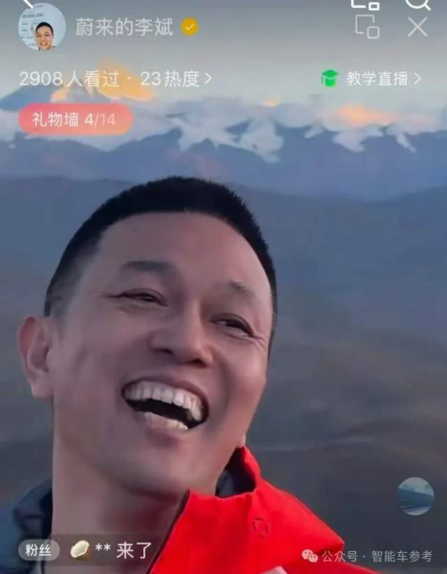 曾经教李斌做CEO的网友们，一下感慨上了：