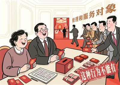 漫画/李芸