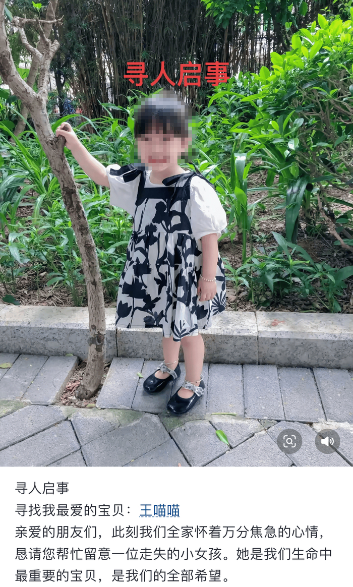 图源：抖音截图