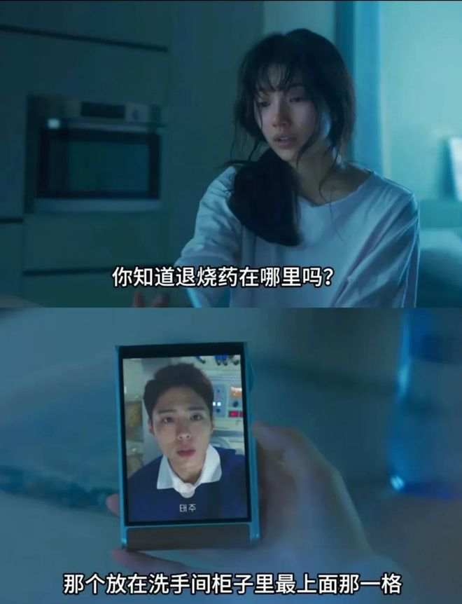 人类与AI聊天，电影《梦境》剧照