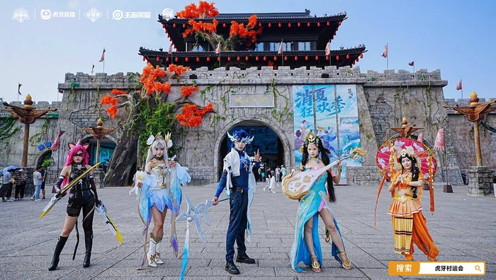 《王者荣耀》coser团