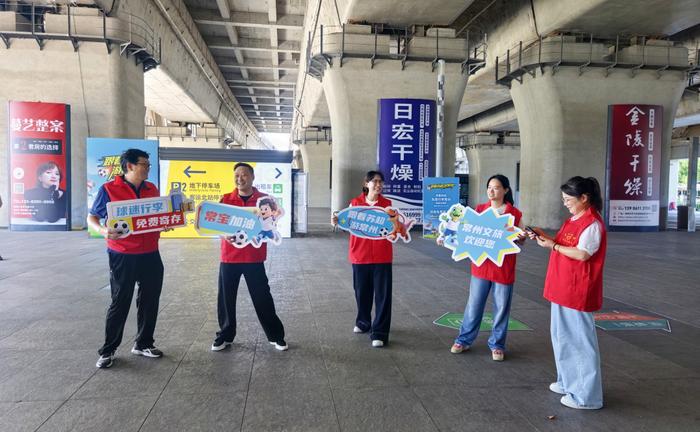 志愿者在火车站热情迎接球迷的到来。中国经济网宋雅静/摄